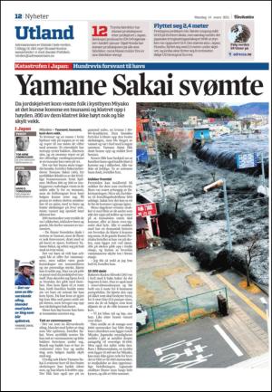 adresseavisen-20110314_000_00_00_012.pdf