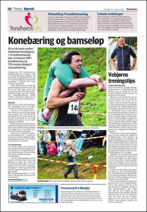 adresseavisen_kul-20110824_000_00_00_010.pdf