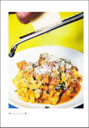 adresseavisen_uka-20120324_000_00_00_030.pdf