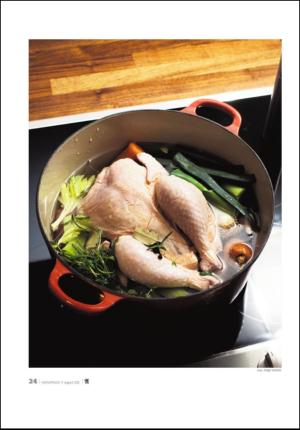 adresseavisen_uka-20120811_000_00_00_024.pdf