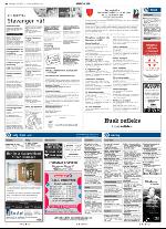 aftenbladet-20051014_000_00_00_044.pdf