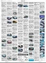 aftenbladet-20051014_000_00_00_046.pdf