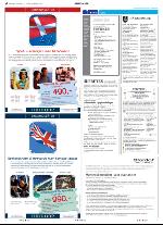 aftenbladet-20051014_000_00_00_048.pdf