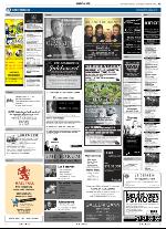 aftenbladet-20051118_000_00_00_045.pdf