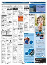 aftenbladet-20060609_000_00_00_019.pdf