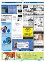 aftenbladet-20060630_000_00_00_042.pdf