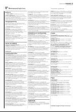 aftenbladet-20070803_000_00_00_017.pdf