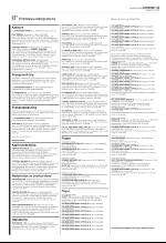 aftenbladet-20080627_000_00_00_015.pdf