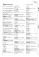 aftenbladet-20081003_000_00_00_027.pdf