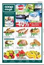 aftenbladet-20090212_000_00_00_035.pdf