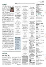 aftenbladet-20090626_000_00_00_063.pdf