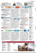 aftenbladet-20090717_000_00_00_055.pdf