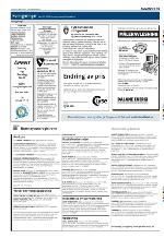 aftenbladet-20100226_000_00_00_019.pdf