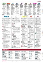 aftenbladet-20100226_000_00_00_063.pdf