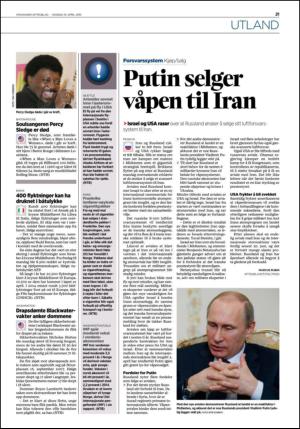 aftenbladet-20150415_000_00_00_021.pdf