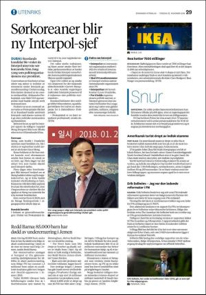 aftenbladet-20181122_000_00_00_029.pdf