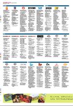 aftenbladet_del2-20080728_000_00_00_028.pdf