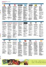 aftenbladet_del2-20080731_000_00_00_032.pdf