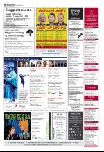 aftenbladet_del2-20080815_000_00_00_018.pdf