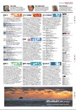 aftenbladet_del2-20081006_000_00_00_043.pdf