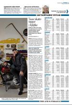 aftenbladet_del2-20081016_000_00_00_011.pdf