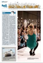 aftenbladet_del2-20081124_000_00_00_004.pdf