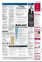 aftenbladet_del2-20090120_000_00_00_025.pdf