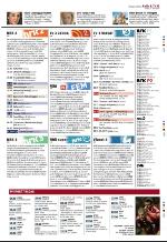 aftenbladet_del2-20090310_000_00_00_035.pdf