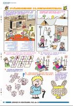 aftenbladet_del2-20090408_000_00_00_026.pdf