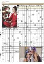 aftenbladet_del3-20090103_000_00_00_022.pdf