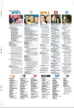 aftenbladet_pluss-20051125_000_00_00_044.pdf