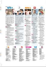 aftenbladet_pluss-20060203_000_00_00_042.pdf