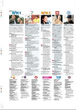 aftenbladet_pluss-20060714_000_00_00_040.pdf