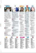 aftenbladet_pluss-20060825_000_00_00_054.pdf