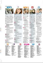 aftenbladet_pluss-20060915_000_00_00_054.pdf