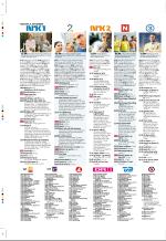aftenbladet_pluss-20061103_000_00_00_054.pdf