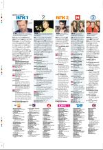 aftenbladet_pluss-20061229_000_00_00_056.pdf
