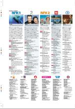 aftenbladet_pluss-20070105_000_00_00_046.pdf