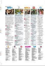 aftenbladet_pluss-20070105_000_00_00_048.pdf