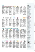 aftenbladet_pluss-20070119_000_00_00_039.pdf