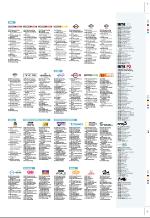 aftenbladet_pluss-20070309_000_00_00_051.pdf