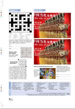 aftenbladet_pluss-20070330_000_00_00_086.pdf