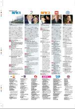 aftenbladet_pluss-20070615_000_00_00_058.pdf