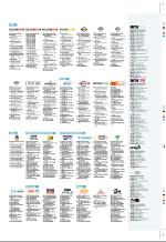 aftenbladet_pluss-20070713_000_00_00_053.pdf