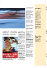 aftenbladet_pluss-20070810_000_00_00_033.pdf