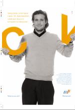 aftenbladet_pluss-20070817_000_00_00_008.pdf