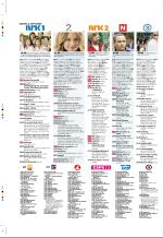 aftenbladet_pluss-20070831_000_00_00_056.pdf