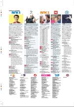 aftenbladet_pluss-20070921_000_00_00_060.pdf