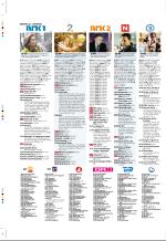 aftenbladet_pluss-20071012_000_00_00_056.pdf