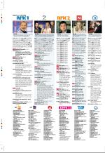 aftenbladet_pluss-20071012_000_00_00_060.pdf
